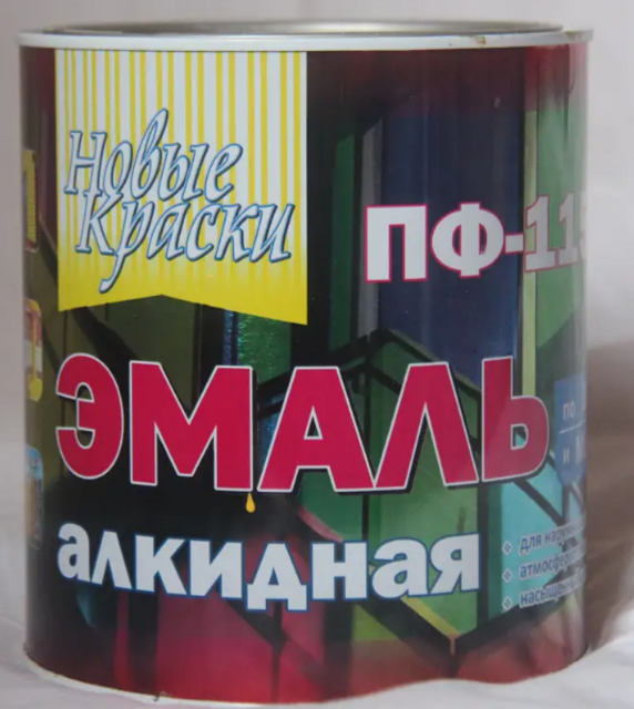 Емаль алкідна НОВІ ФАРБИ ПФ-115, глянець, сірий, 2,8кг